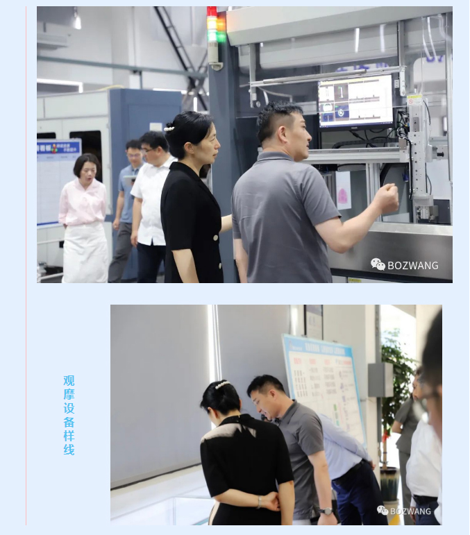 5181692410648454.jpg 博之旺-_-常州市市長盛蕾一行來我公司走訪調研!_08.jpg